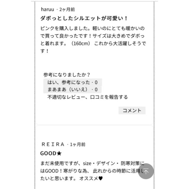 EMODA(エモダ)の新品タグ付!1.6万円→8,900円!EMODA ライダース ZARA.SLY好 レディースのジャケット/アウター(ライダースジャケット)の商品写真