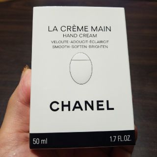 シャネル(CHANEL)のCHANEL ラ クレーム マン ハンドクリーム(ハンドクリーム)