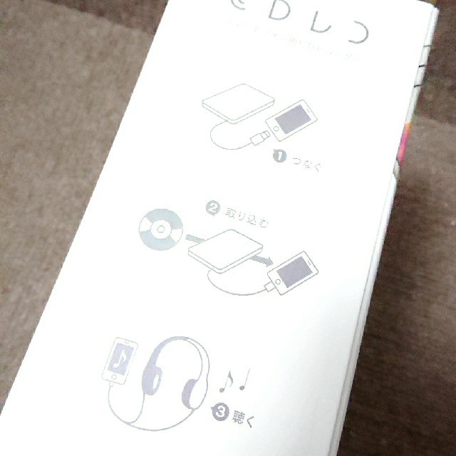 IODATA(アイオーデータ)のCDレコ スマホ/家電/カメラのオーディオ機器(その他)の商品写真