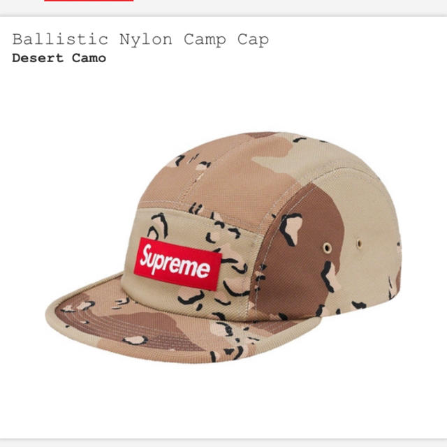 supreme balistic camp cap camo