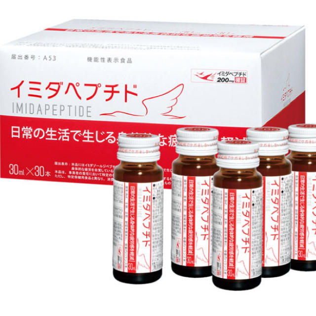 新品未開封品 日本予防医薬 イミダペプチド ドリンク 30ml×30本