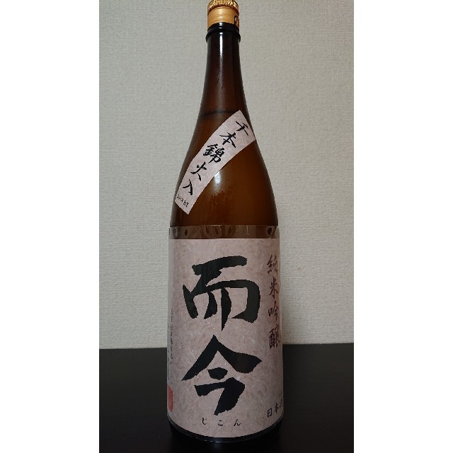 而今 じこん 純米吟醸 千本錦 火入 2018by 而今 じこん 純米吟醸 千本錦 火入 2018by