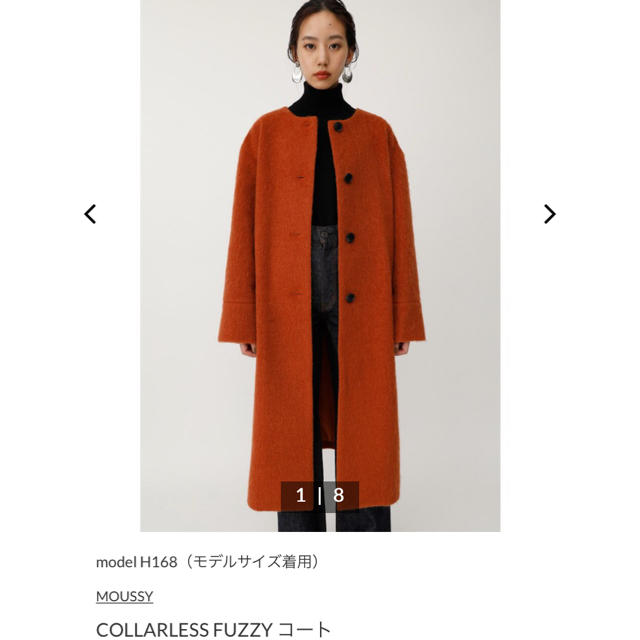 moussy(マウジー)のmoussyコート レディースのジャケット/アウター(ロングコート)の商品写真