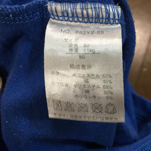 機関車 トーマス Tシャツ サイズ80 ブルー キッズ/ベビー/マタニティのキッズ服男の子用(90cm~)(Tシャツ/カットソー)の商品写真