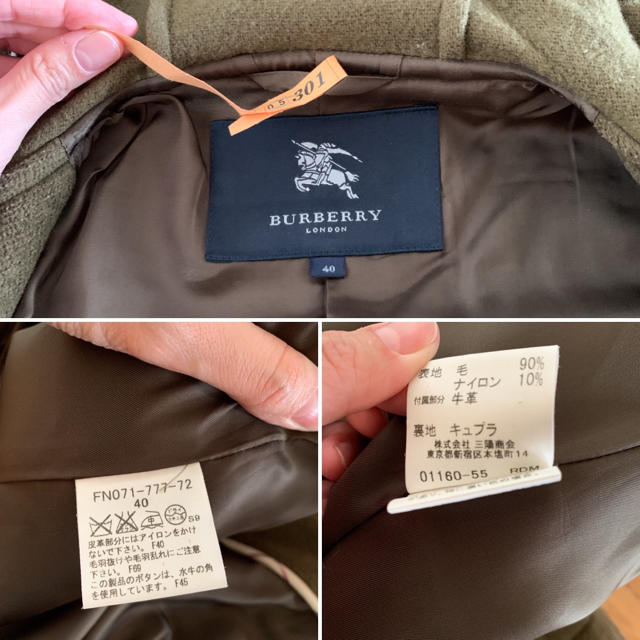 BURBERRY(バーバリー)のバーバリー　ダッフルコート　クリーニング済み レディースのジャケット/アウター(ダッフルコート)の商品写真