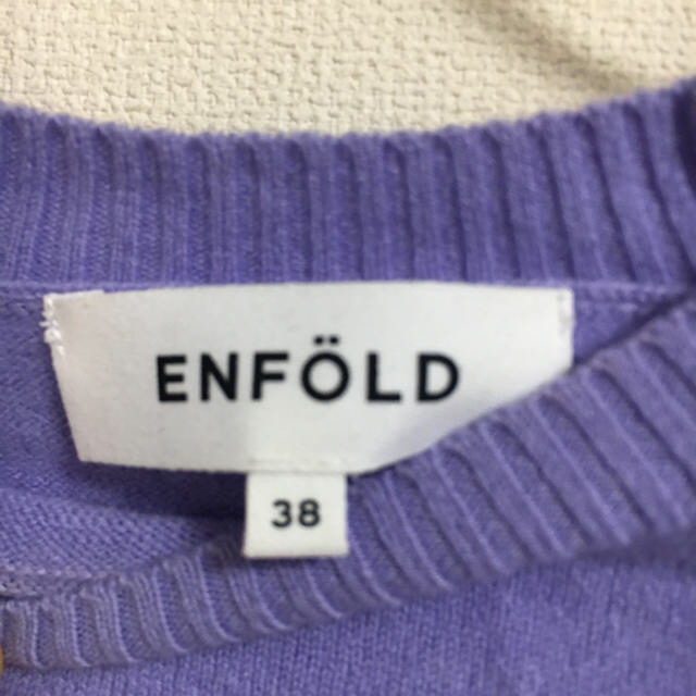 ENFOLD(エンフォルド)のエンフォルド　ニット　ラベンダー　38 レディースのトップス(ニット/セーター)の商品写真