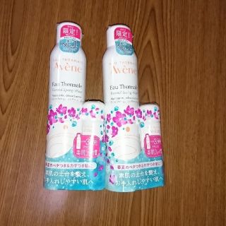 アベンヌ(Avene)の【新品】おまけ付き アベンヌウォーター300ml×2本 (化粧水/ローション)