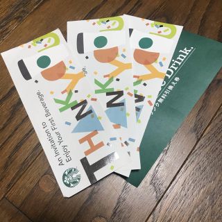 スターバックスコーヒー(Starbucks Coffee)のスターバックス ☆ ドリンクチケット（グリーン）1枚(フード/ドリンク券)