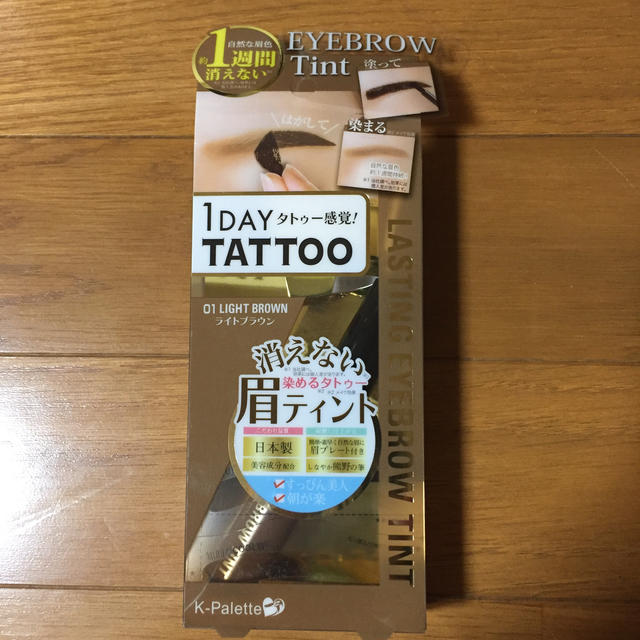 LASTING EYEBROW TINT コスメ/美容のベースメイク/化粧品(眉マスカラ)の商品写真