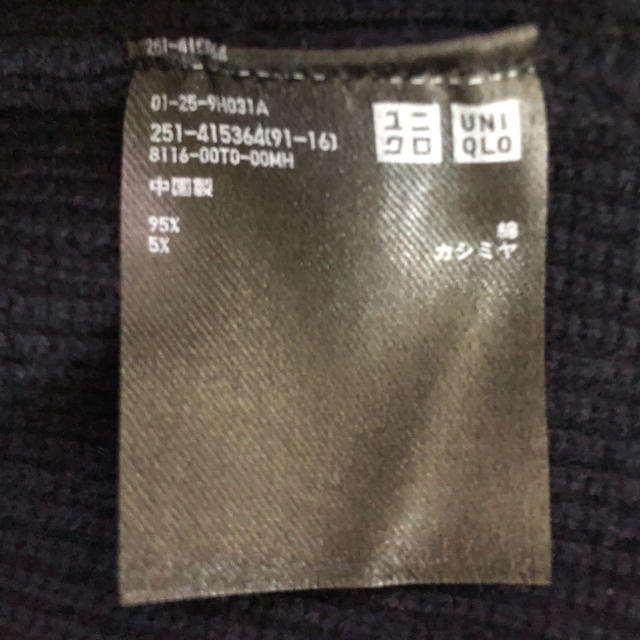 UNIQLO(ユニクロ)のユニクロ ボートネック ニット レディースのトップス(ニット/セーター)の商品写真