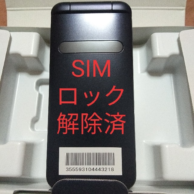 変更OK 【simロック解除済み、新品未使用】auグラティーナ4G KYF37