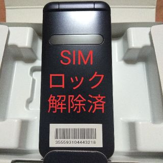 キョウセラ(京セラ)のsimロック解除済み、新品未使用au GRATINAグラティーナ4g KYF37(携帯電話本体)