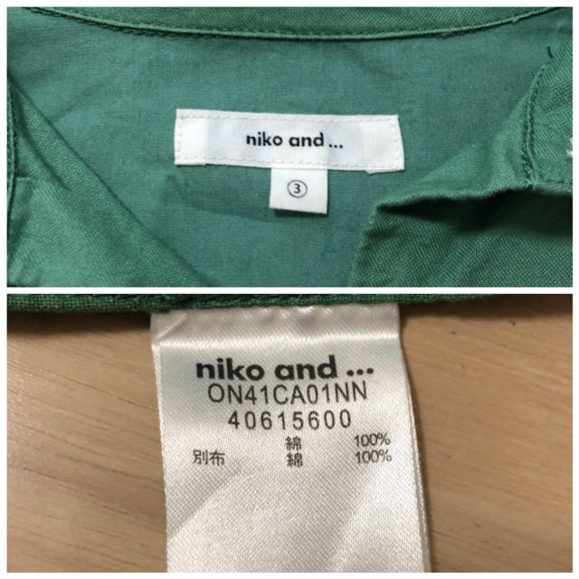 niko and...(ニコアンド)のniko and … グリーンロングシャツ レディースのトップス(シャツ/ブラウス(長袖/七分))の商品写真