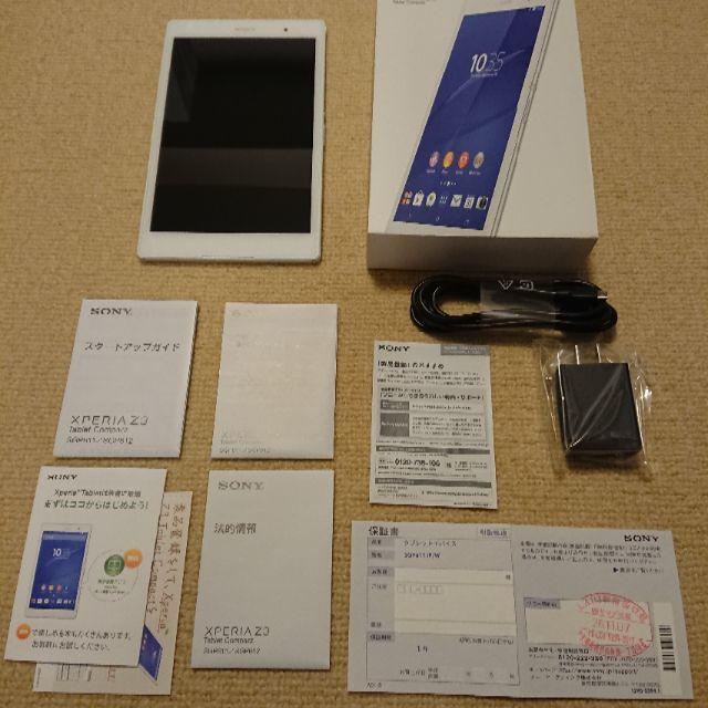 【ジャンク品】Xperia Z3 Tablet Compact 16GB