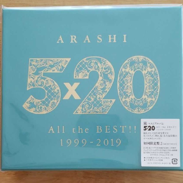 5×20 All the BEST!! 1999-2019 (初回盤2 4CD＋