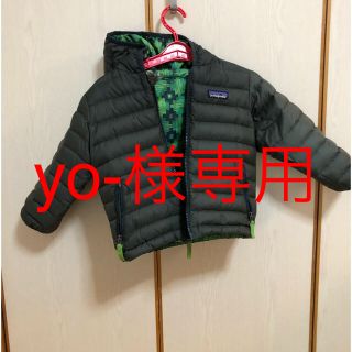 パタゴニア(patagonia)のPatagonia リバーシブルダウンパーカー kids(ジャケット/上着)