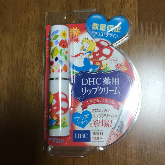 DHC(ディーエイチシー)の薬用リップクリーム　アリスホワイト コスメ/美容のスキンケア/基礎化粧品(リップケア/リップクリーム)の商品写真