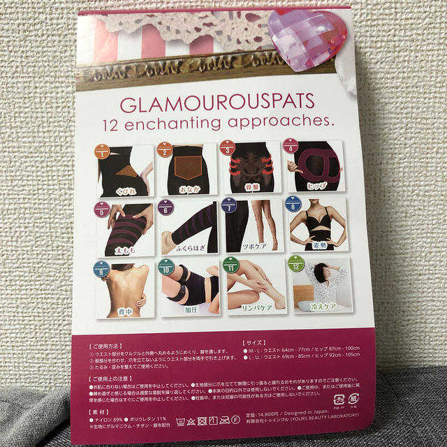 グラマラスパッツ Mサイズ レディースのレッグウェア(レギンス/スパッツ)の商品写真