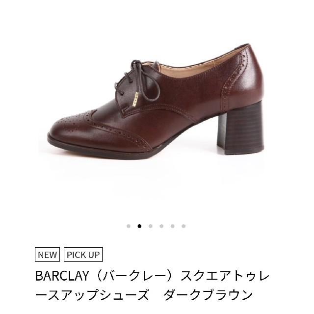 BARCLAY(バークレー)のマカロン様専用 レディースの靴/シューズ(ハイヒール/パンプス)の商品写真