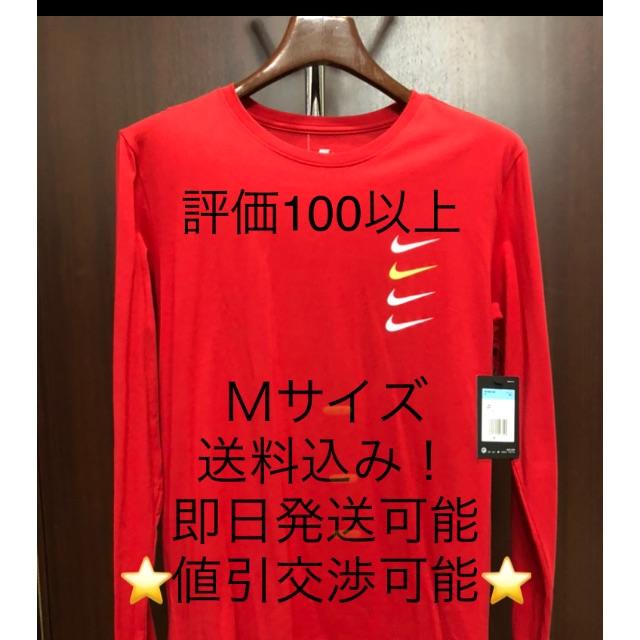 NIKE(ナイキ)のナイキ　Ｔシャツ メンズのトップス(Tシャツ/カットソー(七分/長袖))の商品写真