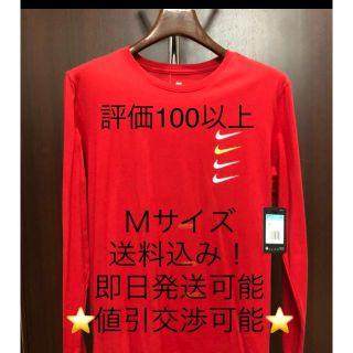 ナイキ(NIKE)のナイキ　Ｔシャツ(Tシャツ/カットソー(七分/長袖))