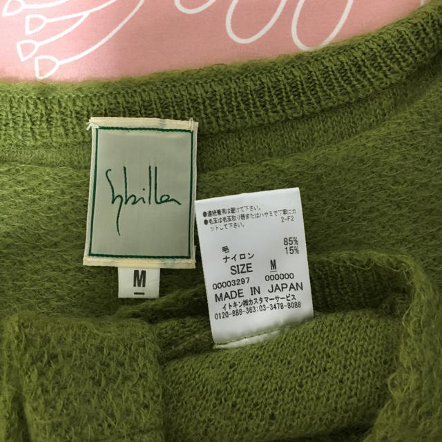 Sybilla(シビラ)のシビラ 長袖ニット レディースのトップス(ニット/セーター)の商品写真