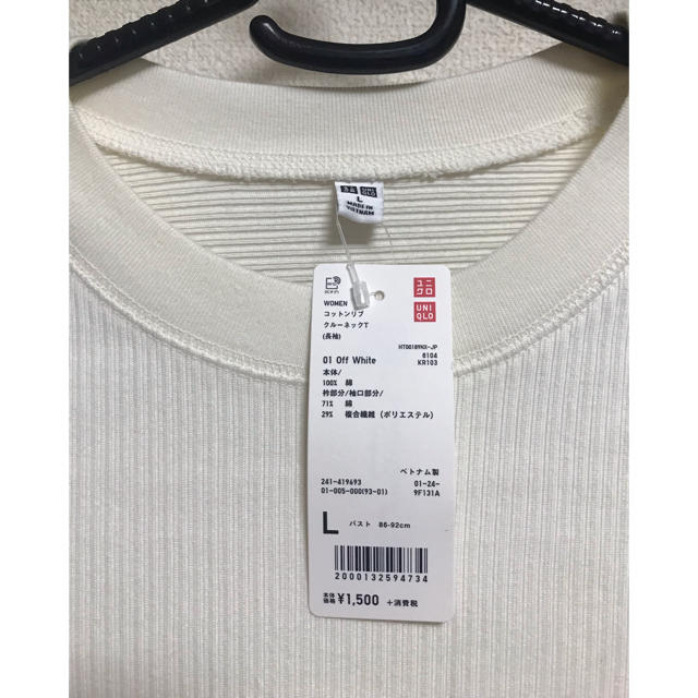 UNIQLO(ユニクロ)のUNIQLO コットンリブクルーネック オフホワイト   L レディースのトップス(Tシャツ(長袖/七分))の商品写真