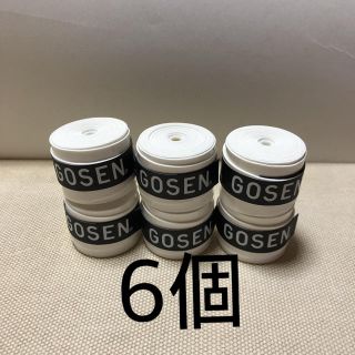 ゴーセン(GOSEN)のGOSENグリップテープ 白6個(バドミントン)