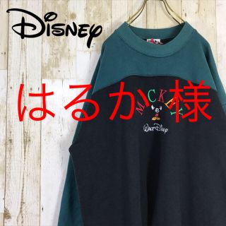 ディズニー(Disney)の【激レア】ディズニー ミッキー スウェット トレーナー バイカラー 刺繍ロゴ(スウェット)