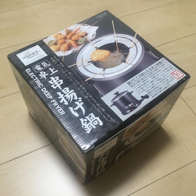 ほんわかふぇ 電気卓上串揚げ鍋の通販 By Masi S Shop ラクマ ほんわかふぇ 電気卓上串揚げ鍋の通販 By Masi S Shop ラクマ