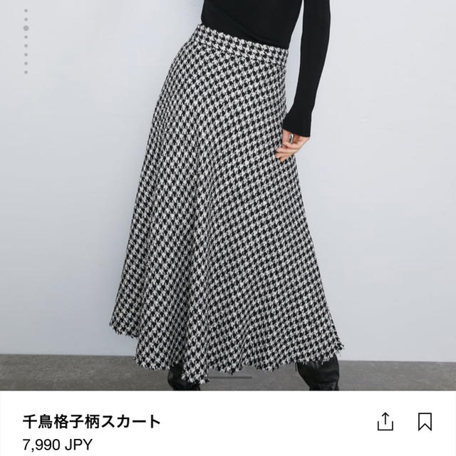 ZARA♡千鳥格子柄スカート