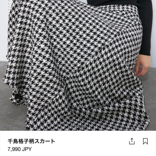 ZARA(ザラ)のZARA 2019AW 千鳥格子柄スカート　新品未使用タグ付き レディースのスカート(ロングスカート)の商品写真