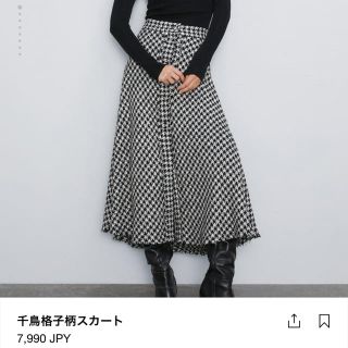 ザラ(ZARA)のZARA 2019AW 千鳥格子柄スカート　新品未使用タグ付き(ロングスカート)