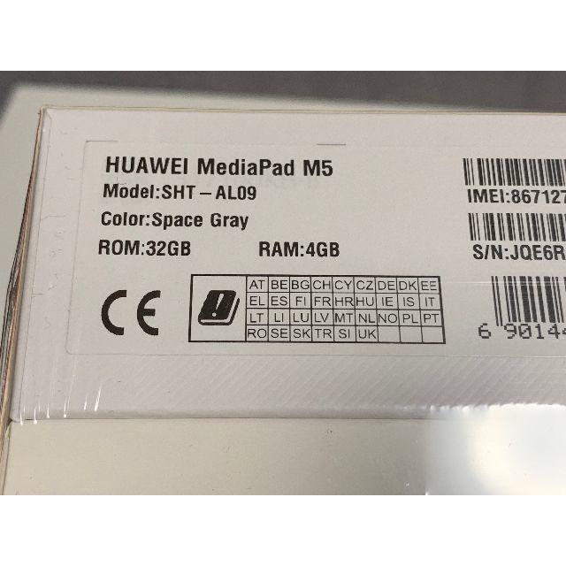 いたします⒢ MediaPad SIMフリーの通販 by める's shop｜ラクマ M5 LTEモデル SHT-AL09 ☐いたします