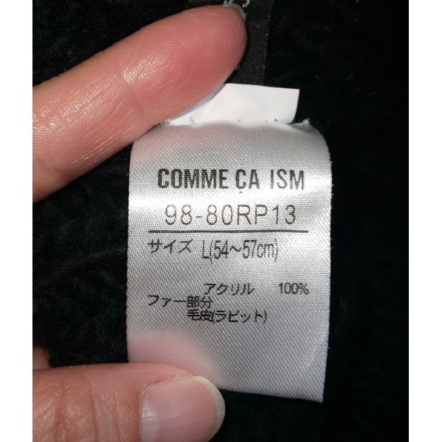 COMME CA ISM(コムサイズム)のニット帽 レディースの帽子(ニット帽/ビーニー)の商品写真