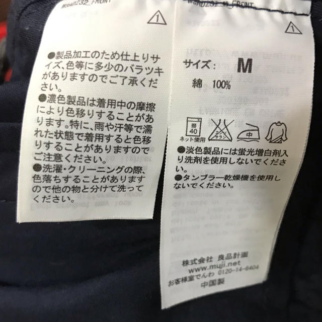 MUJI (無印良品)(ムジルシリョウヒン)の無印　フードブルゾン レディースのジャケット/アウター(ブルゾン)の商品写真