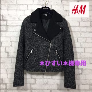 エイチアンドエイチ(H&H)のH＆M ブルゾン(ブルゾン)