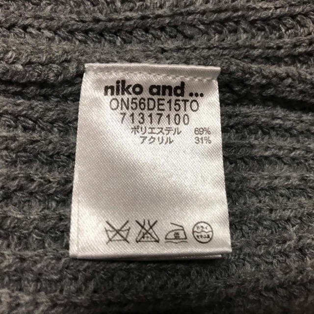 niko and...(ニコアンド)のニット値下げ！ レディースのトップス(ニット/セーター)の商品写真