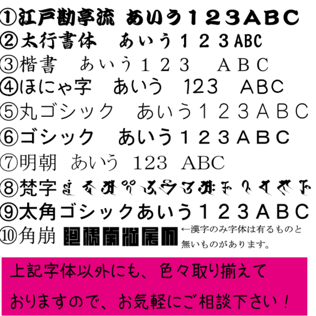 漢字シールステッカー お好きな文字を1つからO.K！　オーダーメイド ハンドメイドのハンドメイド その他(その他)の商品写真