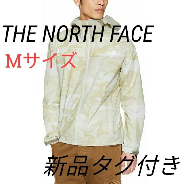 新品タグ付き】THE NORTH FACE ナイロンジャケット 【2022年製 新品