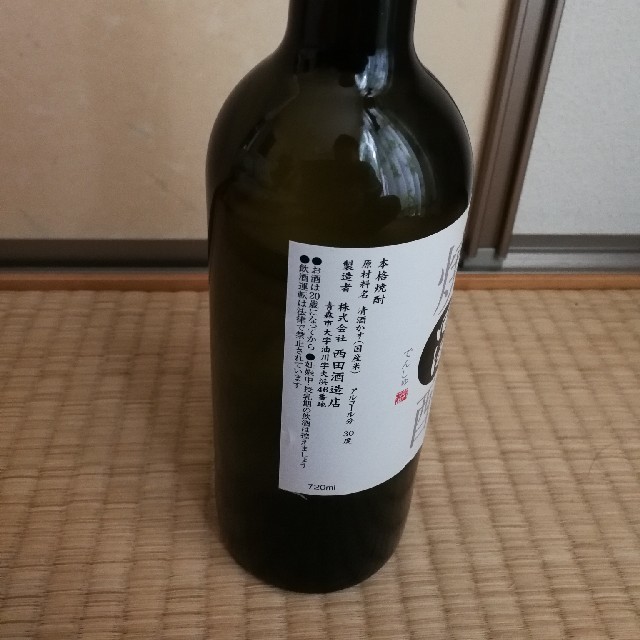 田酒 焼酎 720ml 食品/飲料/酒の酒(焼酎)の商品写真