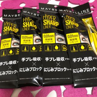 メイベリン(MAYBELLINE)のメイビリン　アイライナー(アイライナー)