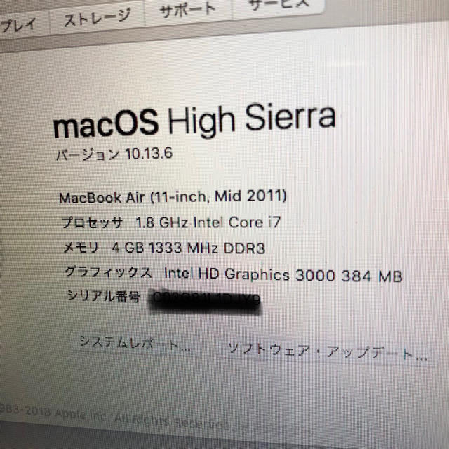 【美品】MacBook Air Mid2011