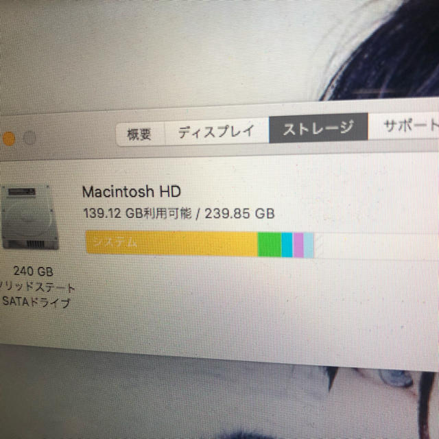 【美品】MacBook Air Mid2011 3