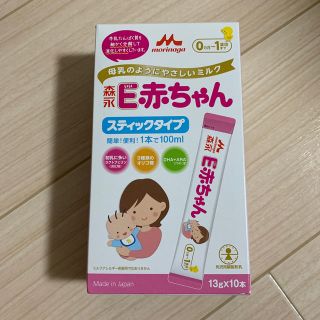 モリナガニュウギョウ(森永乳業)の森永 E赤ちゃん スティックタイプ(その他)