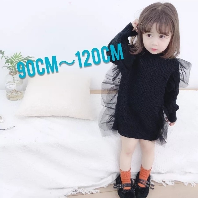 ZARA KIDS(ザラキッズ)の【❣残りわずか❣】秋新作⋈フリルニットワンピ キッズ/ベビー/マタニティのキッズ服女の子用(90cm~)(ワンピース)の商品写真