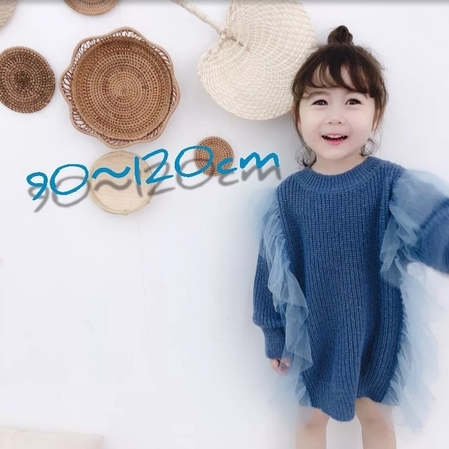 ZARA KIDS(ザラキッズ)の【❣残りわずか❣】秋新作⋈フリルニットワンピ キッズ/ベビー/マタニティのキッズ服女の子用(90cm~)(ワンピース)の商品写真