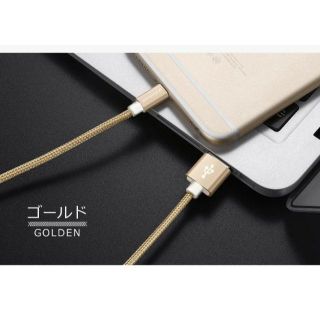 アイフォーン(iPhone)の【iPhone 1m 3本】急速充電LightningUSBケーブル(バッテリー/充電器)