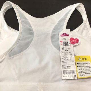 イオン(AEON)のトップバリュブラ(アンダーシャツ/防寒インナー)