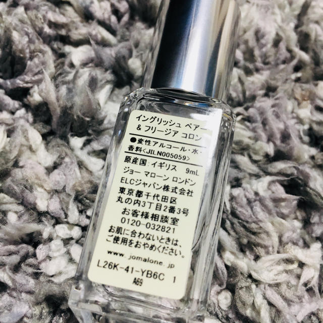 Jo Malone(ジョーマローン)のF☆hiro☆F様専用イングリッシュペアー&フリージア コロン 9ml コスメ/美容の香水(香水(女性用))の商品写真